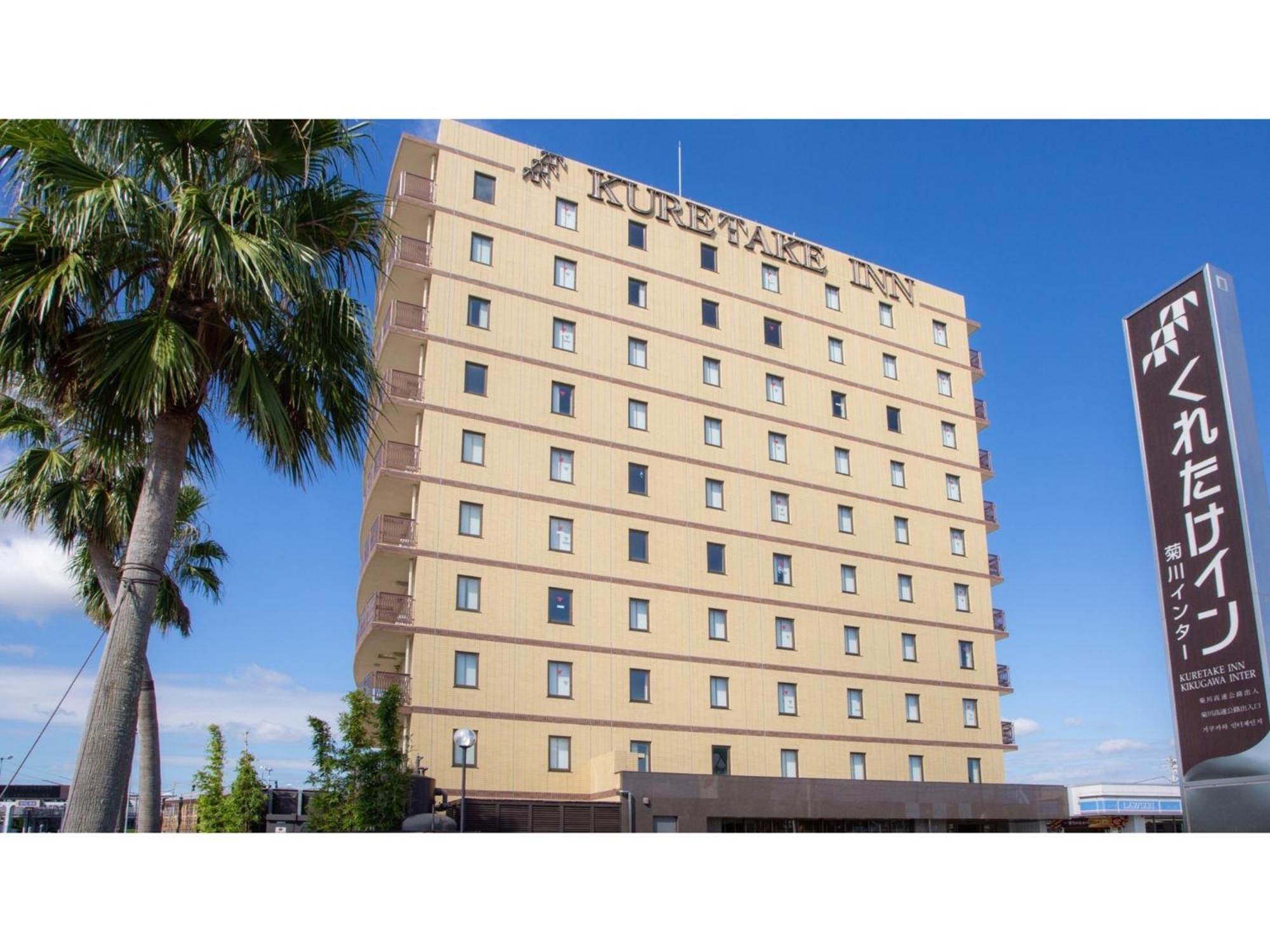Kuretake-Inn Kikugawa I,C, - Vacation Stay 70228V מראה חיצוני תמונה